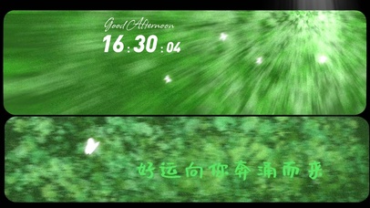 好运向你奔涌而来