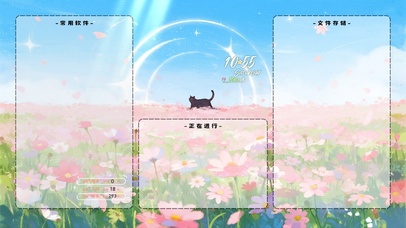 清新治愈花海与小猫-分区桌面