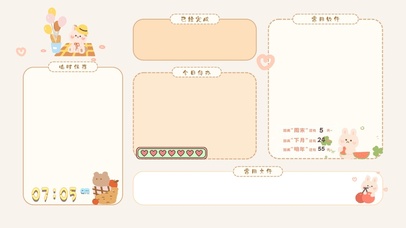 4k清新可爱分区系列