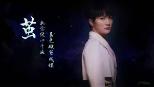 周深（卡布叻）