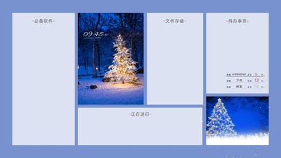 治愈蓝温暖分区桌面