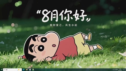 可爱治愈草地小新主题