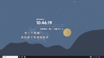 早晨