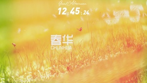 四季风景时差转换唯美动态背景