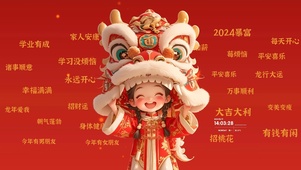 2024舞龙狮女孩