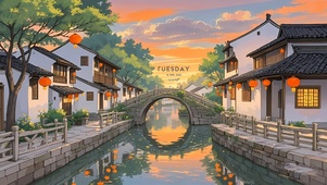 夕阳古镇石桥