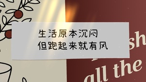 生活