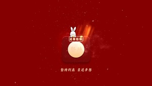 坚持到底 靠近梦想