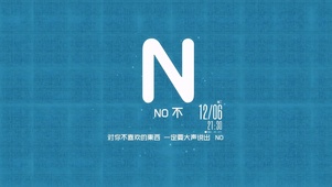 NO