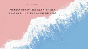 浪漫海岸