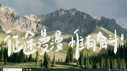 漫漫征途  电脑版