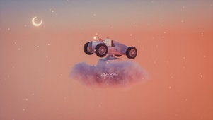 星星摇摇车