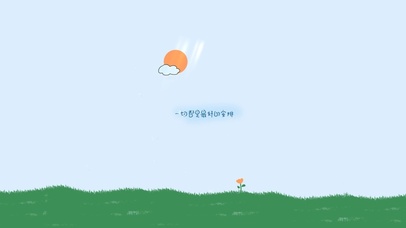 一切都是最好的安排