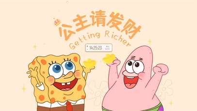 可爱治愈系桌面