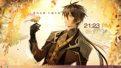 原神：钟离（改版）