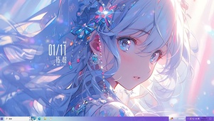 闪闪发光
