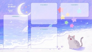 蓝紫色海边猫猫（分区桌面）