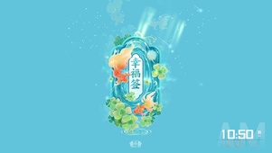 4K幸福签