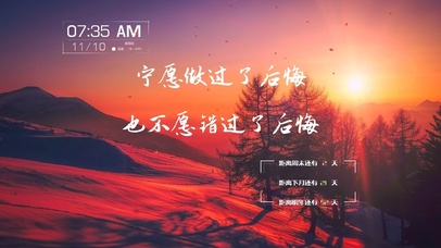 4k高清励志文字系列