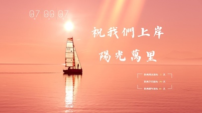 4k励志简约励志文字桌面