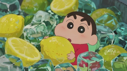柠檬冰块里的蜡笔小新