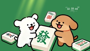 线条小狗发财桌面