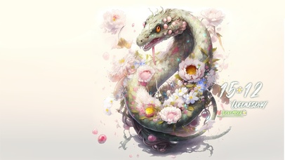 花都 十二生肖 蛇