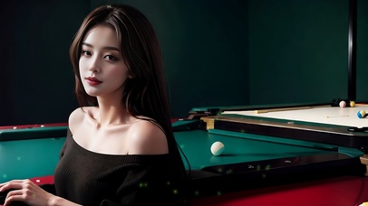台球部落的台球宝贝
