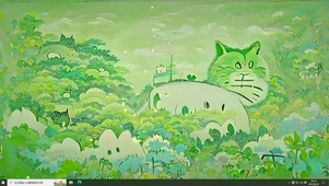 绿猫