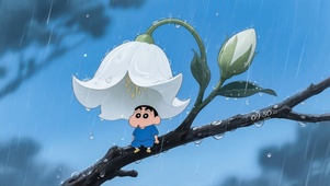 雨中铃兰花小新
