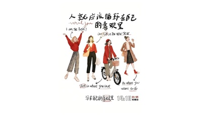 人就应该循环在自己的喜欢里