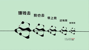 加油赚钱去