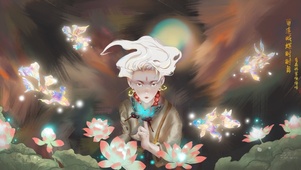 《莲鱼池》