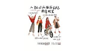 人就应该循环在自己的喜欢里