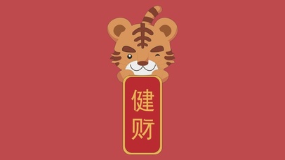 新年愿望