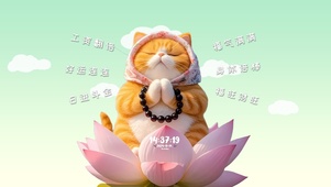 工资暴涨