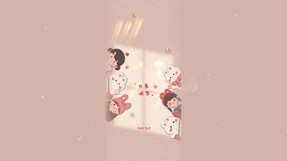 （治愈）万事顺意