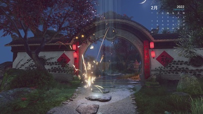 古风庭院元宵节快乐