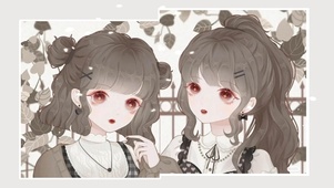 姐妹花
