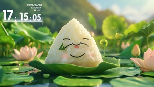 端午粽子