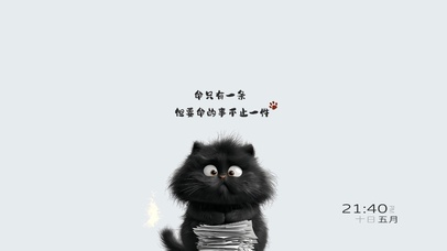 命只有一条 要命的事不止一条