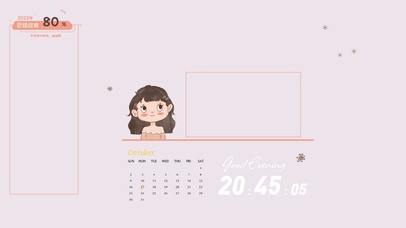 可爱壁纸（框内可放图标）