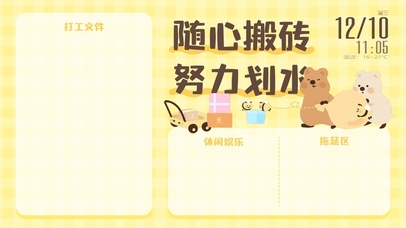 KiKiQUOKKA-打工人