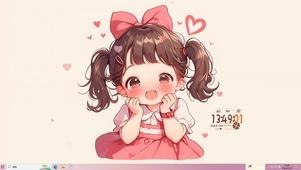 萌化你的心