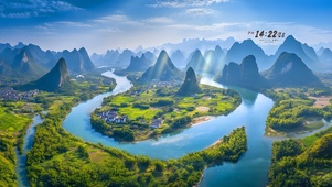 群山环绕