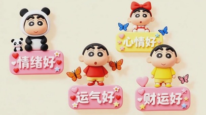 趣味小新鼓励文字