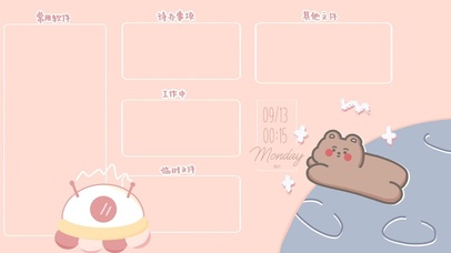 可爱外星熊熊分区壁纸