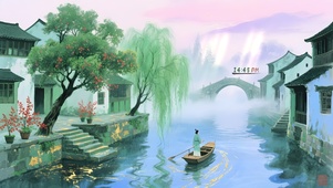 江南水乡