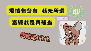打工人萌趣文字桌面