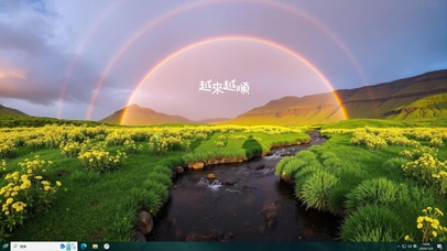 幸运彩虹桌面主题